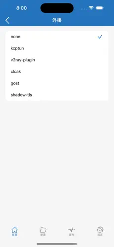 梯子免费试用推荐android下载效果预览图