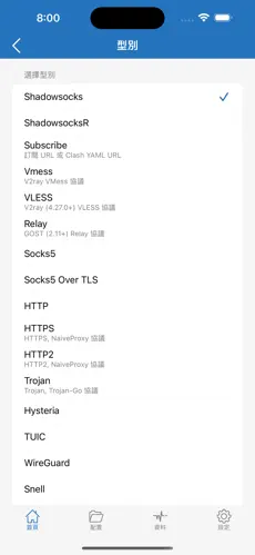 梯子免费试用推荐android下载效果预览图